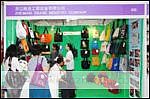 2010年中國北京國際食品、飲料包裝與設(shè)計展覽會