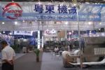 ChinaBevTek2010第三屆國際飲料、液體科技及原料展覽