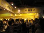 2010第10屆上海墻紙、布藝、地毯展覽會