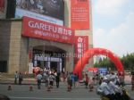 2010第10屆上海墻紙、布藝、地毯展覽會