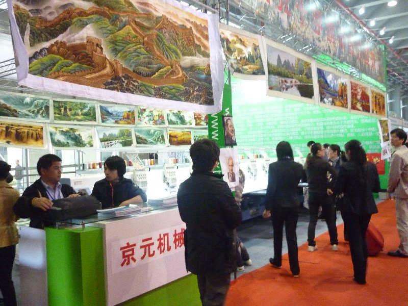 2010廣州婚紗攝影器材展覽會暨兒童攝影、主題攝影、相框相冊展覽會