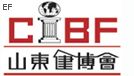 2009第九屆中國(山東)國際建筑建材裝飾博覽會(huì)