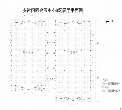 安徽國際會(huì)展中心場館圖