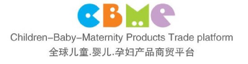 2010第十屆上海兒童、嬰兒、孕婦產(chǎn)品博覽會(huì)<br>CBME上海兒童服裝及配飾博覽會(huì)