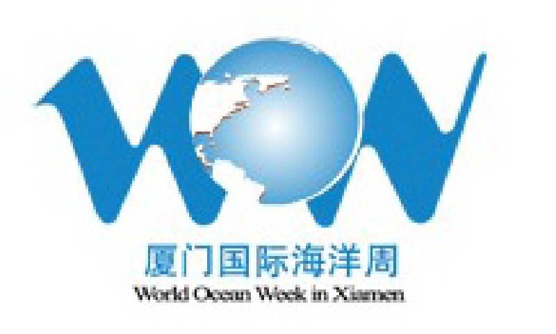 2010廈門(mén)國(guó)際海洋周