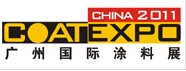 2011第九屆廣州國際涂料、油墨、膠粘劑展覽會
