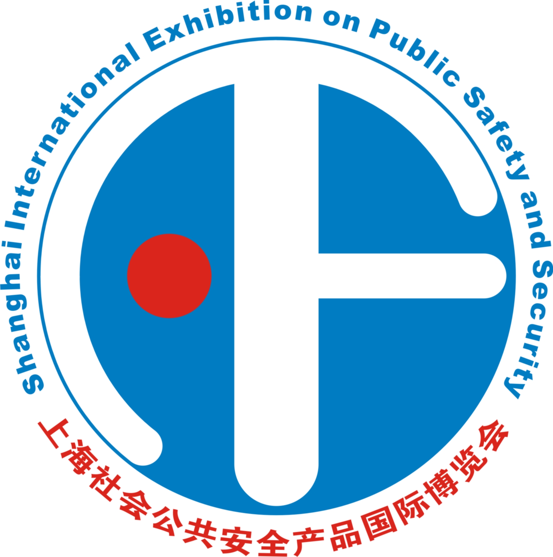 2011第十一屆上海社會(huì)公共安全產(chǎn)品國際博覽會(huì)