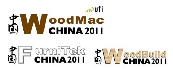 2011第十一屆中國國際林業(yè)、木工機械與供應(yīng)展覽