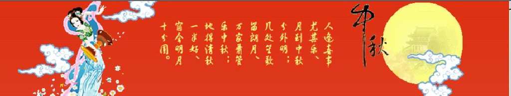 2011第二屆深圳中秋文化節(jié)暨月餅、美酒、茗茶、滋補(bǔ)品采購會(huì)
