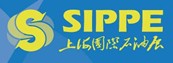 SIPPE2013第八屆上海國(guó)際石油石化天然氣技術(shù)裝備展覽會(huì)
