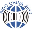 2012第十二屆中國(廣州)國際自動識別與物聯(lián)網(wǎng)應(yīng)用展覽會