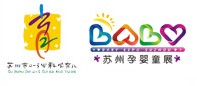 2012中國(蘇州)科學(xué)育兒嘉年華暨孕嬰童產(chǎn)品展覽會(huì)