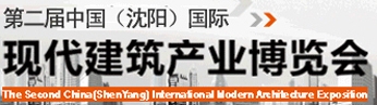 2013第二屆中國(guó)東北供熱采暖、熱泵空調(diào)產(chǎn)品與技術(shù)展覽會(huì)