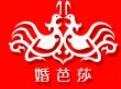 2019中國(guó)婚博會(huì)
