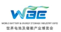 WBE2025世界電池及儲(chǔ)能產(chǎn)業(yè)博覽會(huì)暨第10屆亞太電池展、亞太儲(chǔ)能展