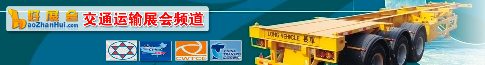 2025深圳國際軌道交通產業(yè)展覽會