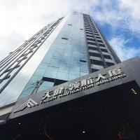 深圳市天?。瘓F(tuán)）股份有限公司